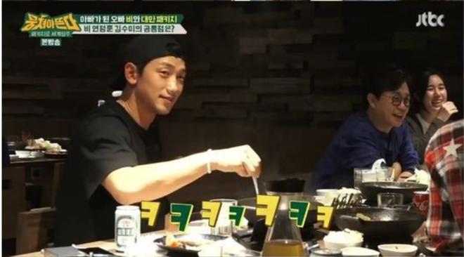 amp;#34;Ông chồng quốc dânamp;#34; Bi Rain tâm sự: amp;#34;Cuộc sống dễ dàng hơn khi tôi chịu khuất phục Tae Heeamp;#34; - 1