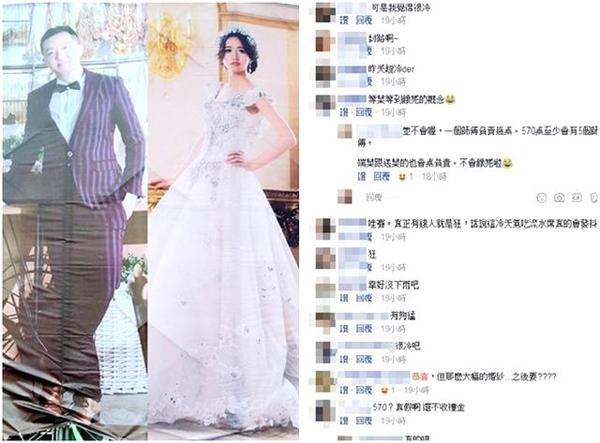 Đám cưới amp;#34;khủngamp;#34; dịp cuối năm: Chi gần 3 tỷ đồng, bày 600 mâm cỗ giữa đường quốc lộ - 10