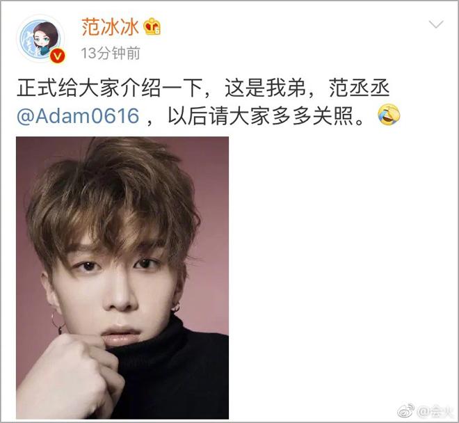 Sau lời đồn là mẹ - con, Phạm Băng Băng amp;#34;ra mặtamp;#34; giúp em trai Phạm Thừa Thừa - 1