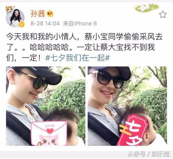 Cuộc sống giàu sang viên mãn của Đường Tăng nhí và Cô Cô amp;#34;Chân Hoàn truyệnamp;#34; - 18