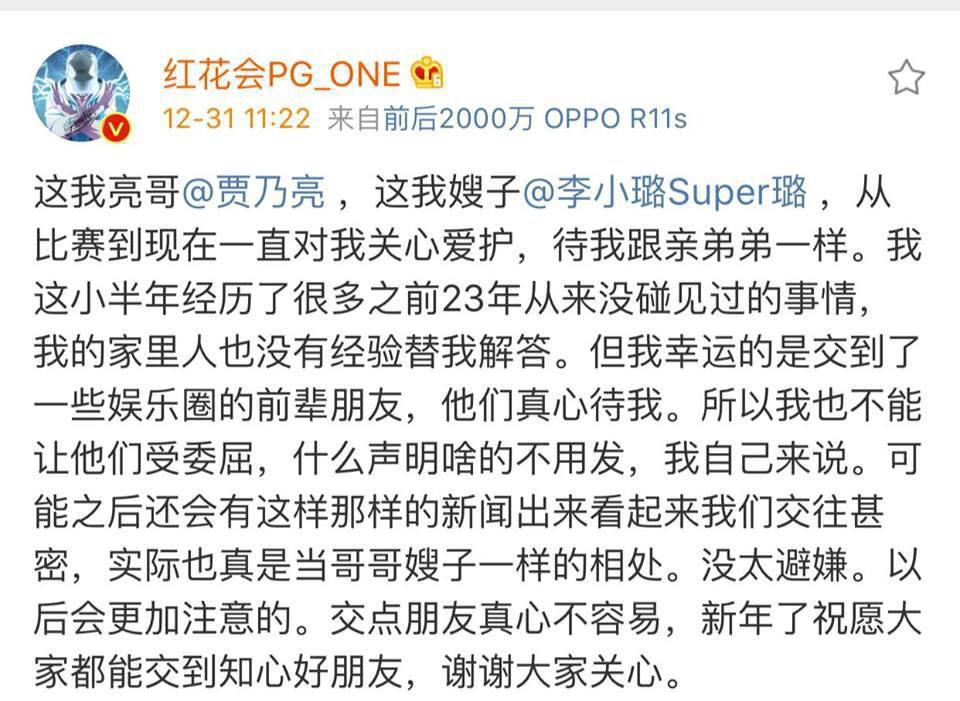 Lý Tiểu Lộ qua đêm với đàn em kém 12 tuổi, Giả Nãi Lượng tưởng vợ đi làm tóc - 6