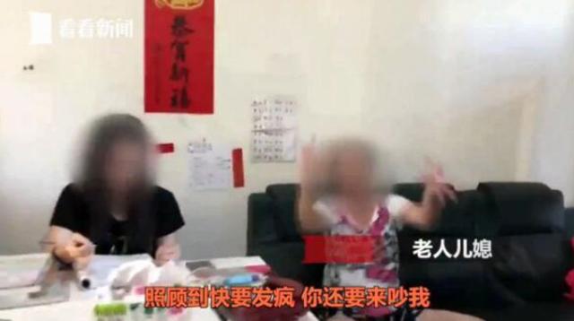 tin tuc 24h: con dau troi me chong ngoai hanh lang gay tranh cai, ly do thuc su la gi? - 1