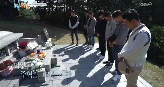 1 nam sau ngay kim joo hyuk qua doi, vo chua cuoi va gia dinh van chua het dau long - 2