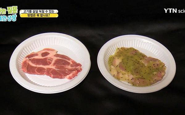 so thit dai me chong khong nhai duoc, con dau cho ngay thu nay vao, bo mem ngon gap van - 2