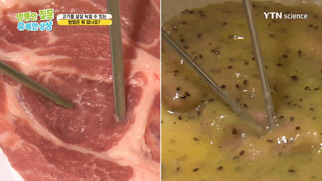 so thit dai me chong khong nhai duoc, con dau cho ngay thu nay vao, bo mem ngon gap van - 5