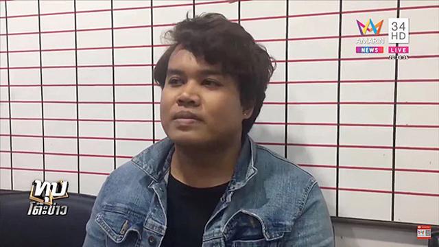 a hau thai tu nan cung chu tich leicester bi to ban than, ban than tiet lo su that soc - 4