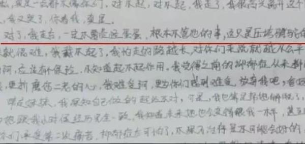 cha me di lam suot, chi gai dua em di tu tu, la thu tuyet menh khien me khoc nghen - 2