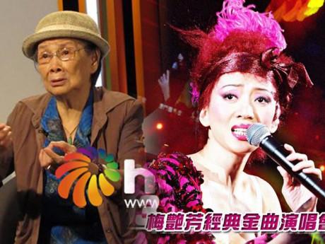 Tìm hiểu nguyên nhân Mai Diễm Phương tặng bạn nhà đất nhưng không chịu để lại tài sản cho mẹ