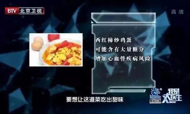 nguoi phu nu qua doi vi nhoi mau co tim, bac si khuyen canh giac voi mon an thuong ngay - 2