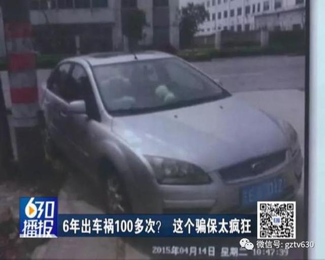 Gia đình bị 100 vụ tai nạn trong 6 năm nhưng sự thật đằng sau khiến tất cả ngã ngửa - 2