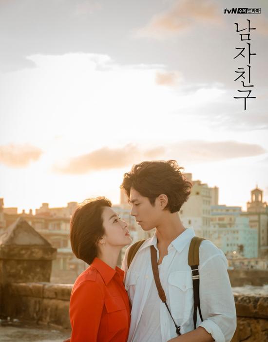 Song Hye Kyo đóng cặp cùng amp;#34;tình trẻamp;#34;, phản ứng của bố chồng khiến ai cũng phải kinh ngạc - 7