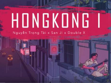 Ra mắt bản R&B, liệu Hongkong1 có gây sốt lại trong cộng đồng nhạc Việt?