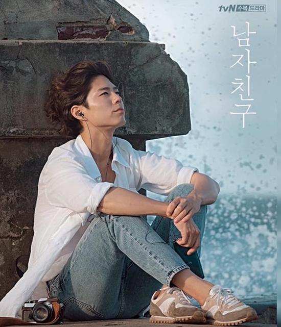 vua gap go, song hye kyo da vui ve an choi bang tien cua "tinh tre" park bo gum - 4