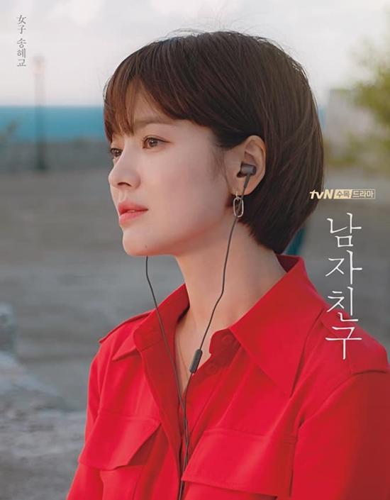 vua gap go, song hye kyo da vui ve an choi bang tien cua "tinh tre" park bo gum - 7