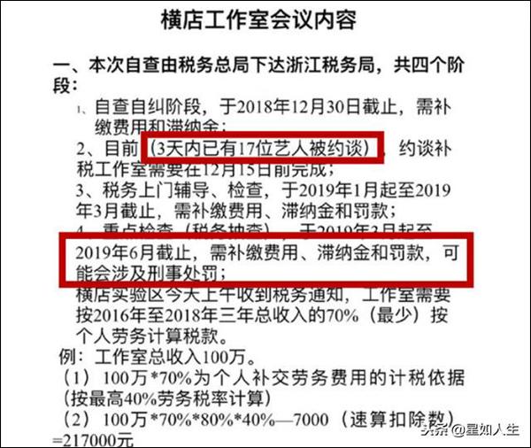 sau tin ly hon voi huynh hieu minh, angelababy co kha nang lai gap them "hoa" - 2