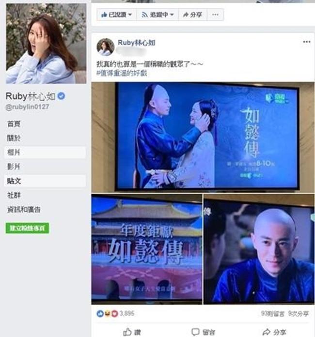 hung ho doi bo phim nhung khong cuong duoc suc hut cua ong xa, lam tam nhu xem tro lai - 1