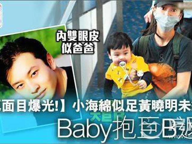 Ngôi sao 24/7: Sợ vỡ nợ, Angelababy chạy mất dép, bỏ cả con trai