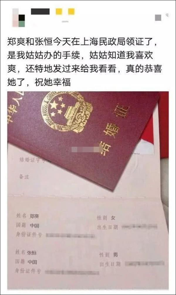 Hẹn hò mới 6 tháng, Sam Thái amp;#34;tong teoamp;#34; nhất Vườn Sao Băng đã lộ giấy đăng ký kết hôn - 1