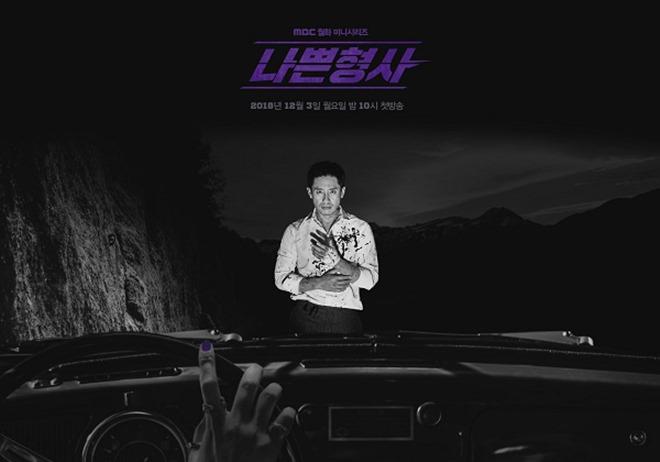 amp;#34;Ông chú độc thânamp;#34; Shin Ha Kyun: 20 năm cống hiến, ngoại tứ tuần vẫn khiến fan điên đảo - 7