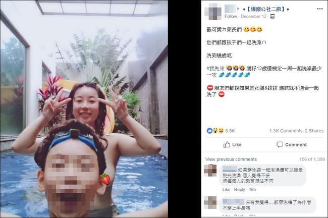 Tắm cùng con trai 12 tuổi bị chỉ trích, lý do còn gây tranh cãi hơn - 1