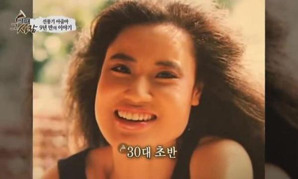 han mi ok: tu co gai dep co tieng tro thanh "tham hoa tham my", gio chet trong co doc - 1