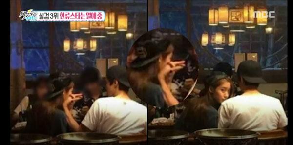 sao han va nhung cuoc tinh "vung trom", may man nhat chinh la cap thu 3 - 14