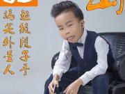 Tin tức - Sau thời gian dài chữa bệnh, "đại gia xấu xí" Trần Sơn trở lại với vẻ bảnh bao khác lạ