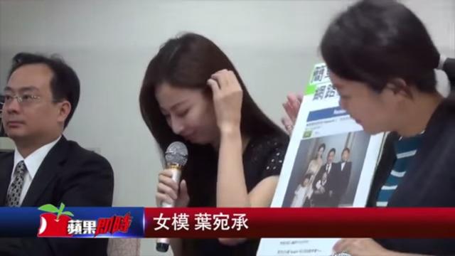 Sự thật choáng váng sau bức ảnh amp;#34;mẹ tiên con cúamp;#34; khiến cuộc sống của một người đẹp tan tành - 3