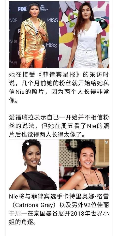 Xuất hiện em gái sinh đôi của Hamp;#39;Hen Niê, được cả thế giới biết đến vì quá giống Hoa hậu - 3