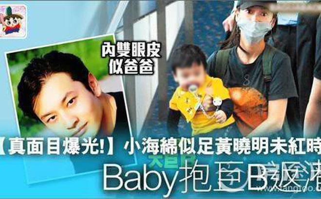 Câu nói con trai 2 tuổi Bọt Biển Nhỏ khen Angelababy gây bão mạng xã hội - 2