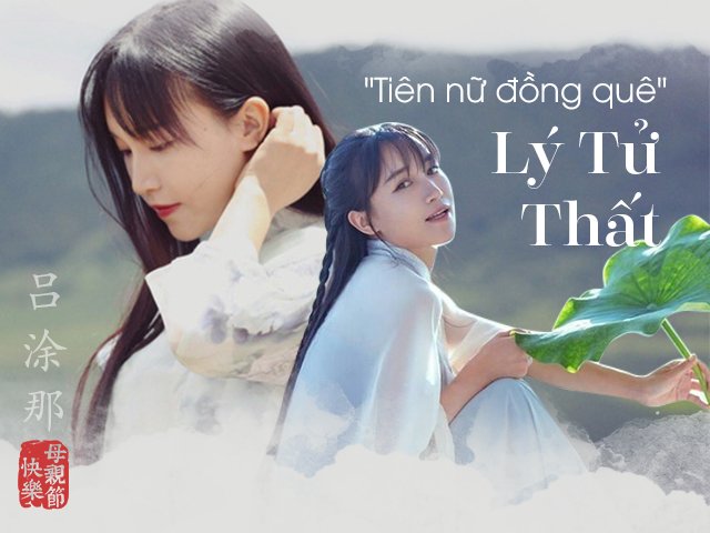 Tiên nữ đồng quê Lý Tử Thất: Góc khuất tuổi thơ, thanh xuân trả giá, triệu phú tuổi 29