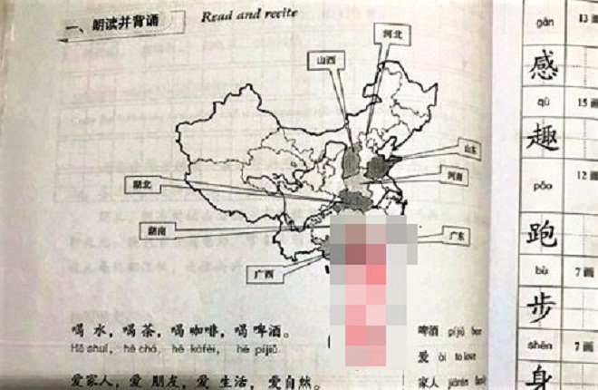 Tin tức 24h: Bạn thân thuê váy cưới giá 1 triệu rồi đòi bớt tiền, cô gái phản ứng gắt - 5