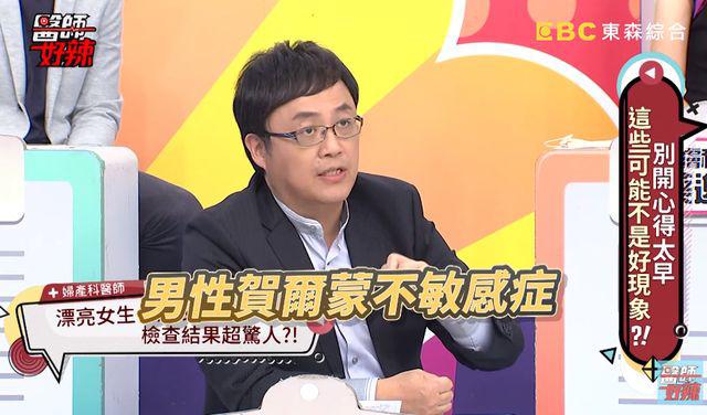 Cô gái 24 năm không có kinh nguyệt, tưởng mắc bệnh đơn giản nhưng sự thật gây giật mình - 2