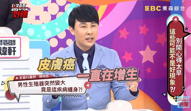 amp;#34;Cậu nhỏamp;#34; quá lớn không kéo nổi khóa quần, người đàn ông đi khám mới sững sờ - 2