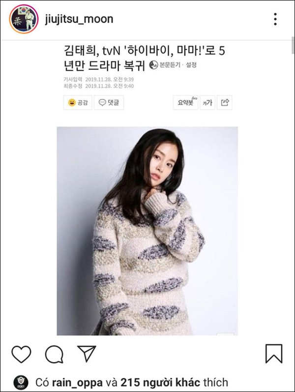 Chồng nhà người ta: Cuồng Kim Tae Hee như Bi Rain, bình luận tâng bốc vợ lên trời - 2
