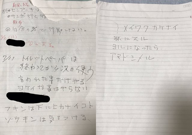 Tìm thấy cuốn sổ của người cha quá cố, con trai khóc nức nở khi đọc dòng chữ bên trong - 2