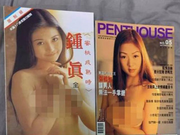 Dọn phòng cho bố vợ, con rể vô tình tìm thấy bí mật khó nói dưới tấm đệm