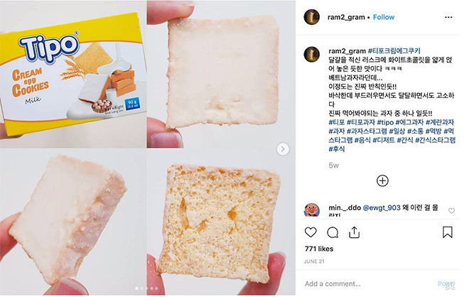 Bánh trứng nướng Tipo vị caramel amp;#34;gây sốtamp;#34; mạng xã hội có gì hot? - 3