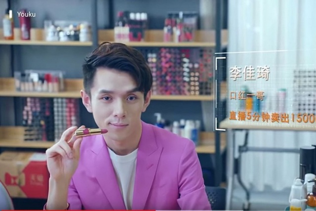 amp;#34;Ông hoàng son môiamp;#34; hút 150 triệu người xem một buổi livestream, lộ nhan sắc thật gây sốc - 1