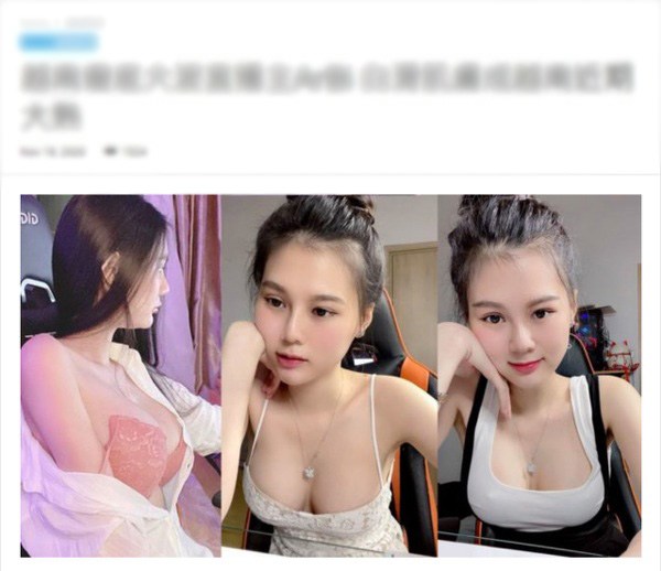 Hotgirl Việt mê diện đồ ren nửa kín nửa hở, thu hút cả sự chú ý của báo Trung Quốc - 1