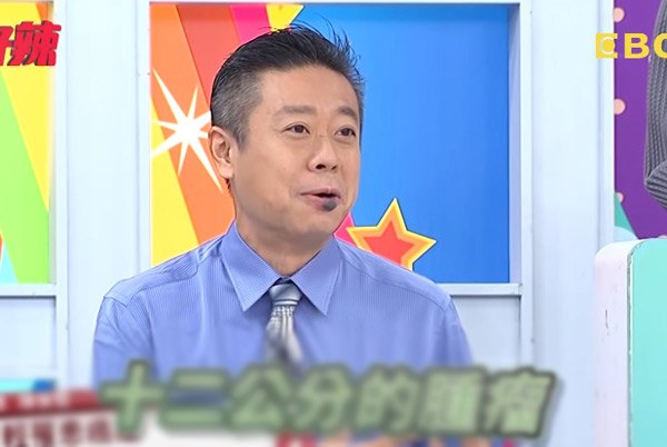 Vợ cư xử kỳ lạ khi gần gũi, chồng phát hiện vợ có khối u may mắn cứu được vợ - 2