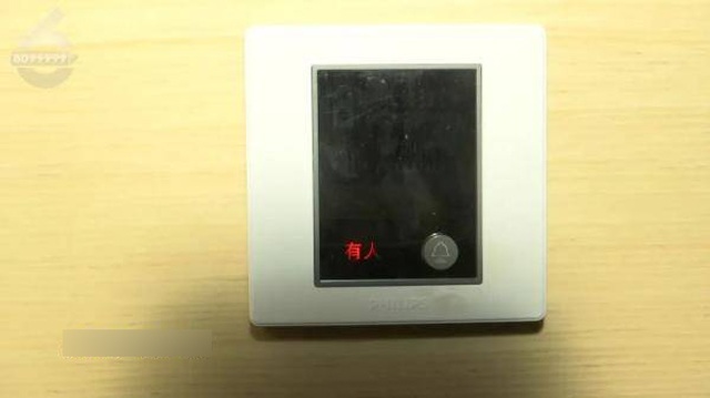 Đang quấn khăn tắm trong khách sạn thì người đàn ông lạ bước vào, cô gái phát hoảng giữa đêm - 3