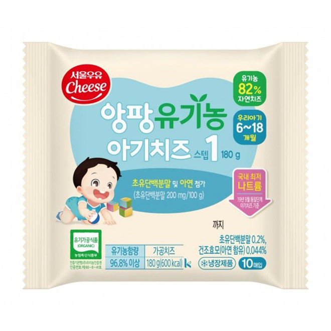 Lý do vì sao phô mai hữu cơ tách muối Hàn Quốc “đốn tim” mẹ bỉm sữa Việt - 4