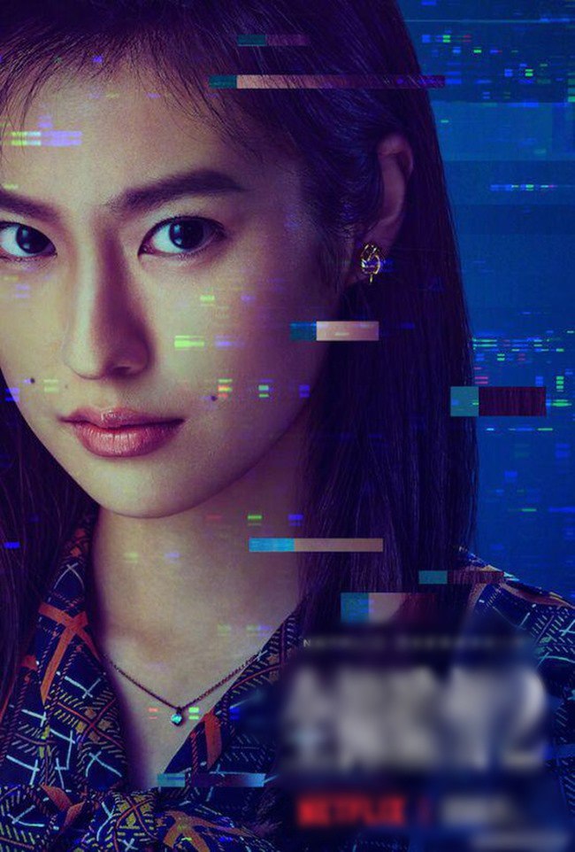 Yuri Tsunematsu đang là cái tên làm mưa làm gió thời gian gần đây.