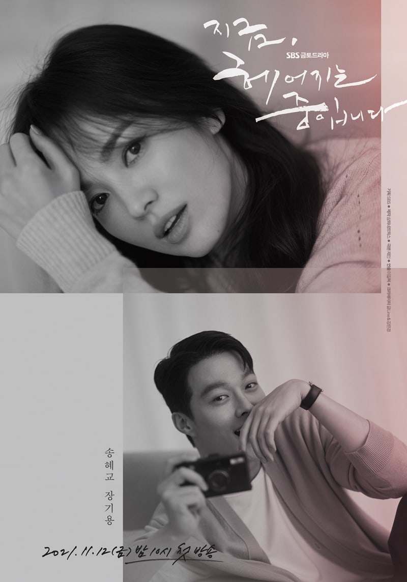 Song Hye Kyo khoe góc nghiêng đẹp lịm tim, tình tứ amp;#34;cọ mũiamp;#34; với bạn diễn - 3