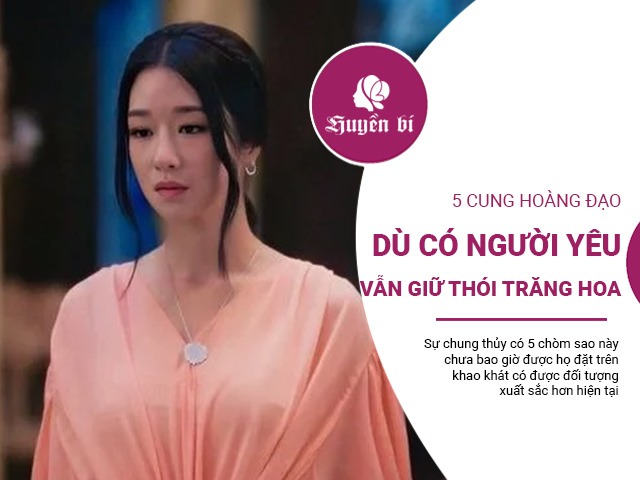 5 cung Hoàng đạo dù có người yêu tốt vẫn không từ bỏ thói trăng hoa