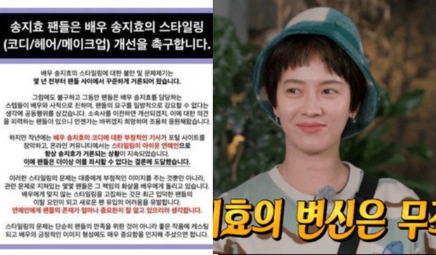 Song Ji Hyo của Running Man cắt tóc tomboy, fan Hàn và Việt tranh cãi gay gắt - 4