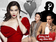 Giải trí - Đường tình chông chênh của Hồ Ngọc Hà trước khi dừng chân viên mãn bên Kim Lý