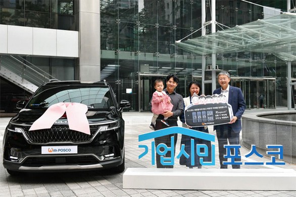 POSCO trao tặng cho vợ chồng anh nhiều món quà giá trị