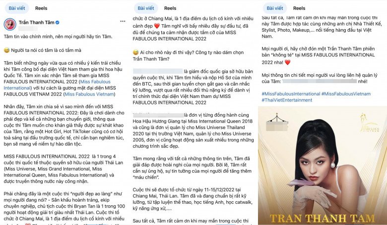 Hotgirl đã có màn tự giới thiệu bản thân rất dài trên trang cá nhân.